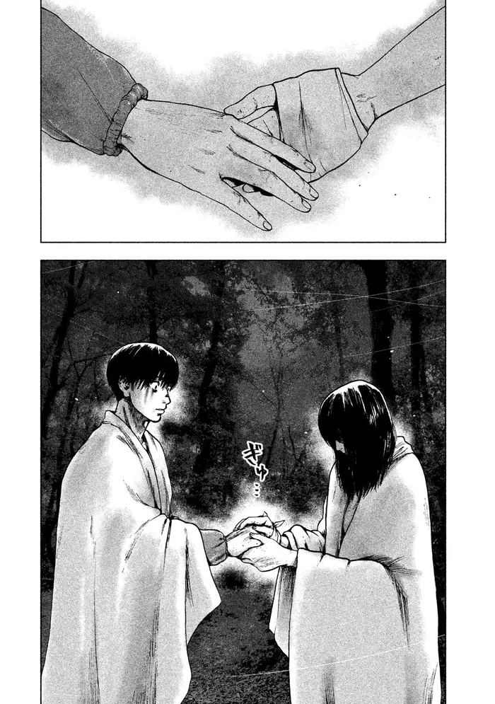 The Killer Inside Chapter 22 image 18_optimized